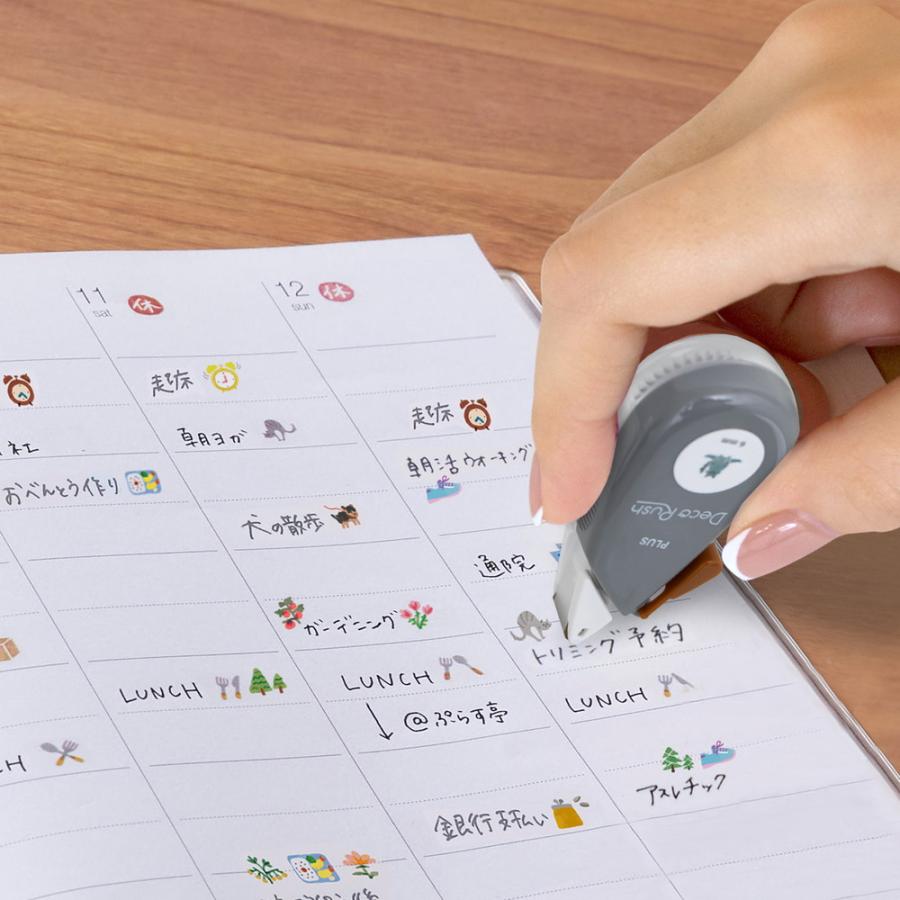 プラス PLUS デコレーションテープ デコラッシュ 6mm ストレッチネコ DC-060-19 | PLUS | 05