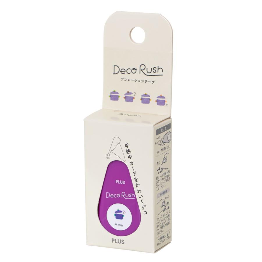 プラス PLUS デコレーションテープ デコラッシュ 6mm 料理 DC-060-21 | PLUS | 01