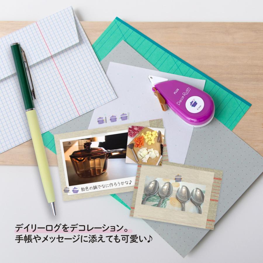 プラス PLUS デコレーションテープ デコラッシュ 6mm 料理 DC-060-21 | PLUS | 04