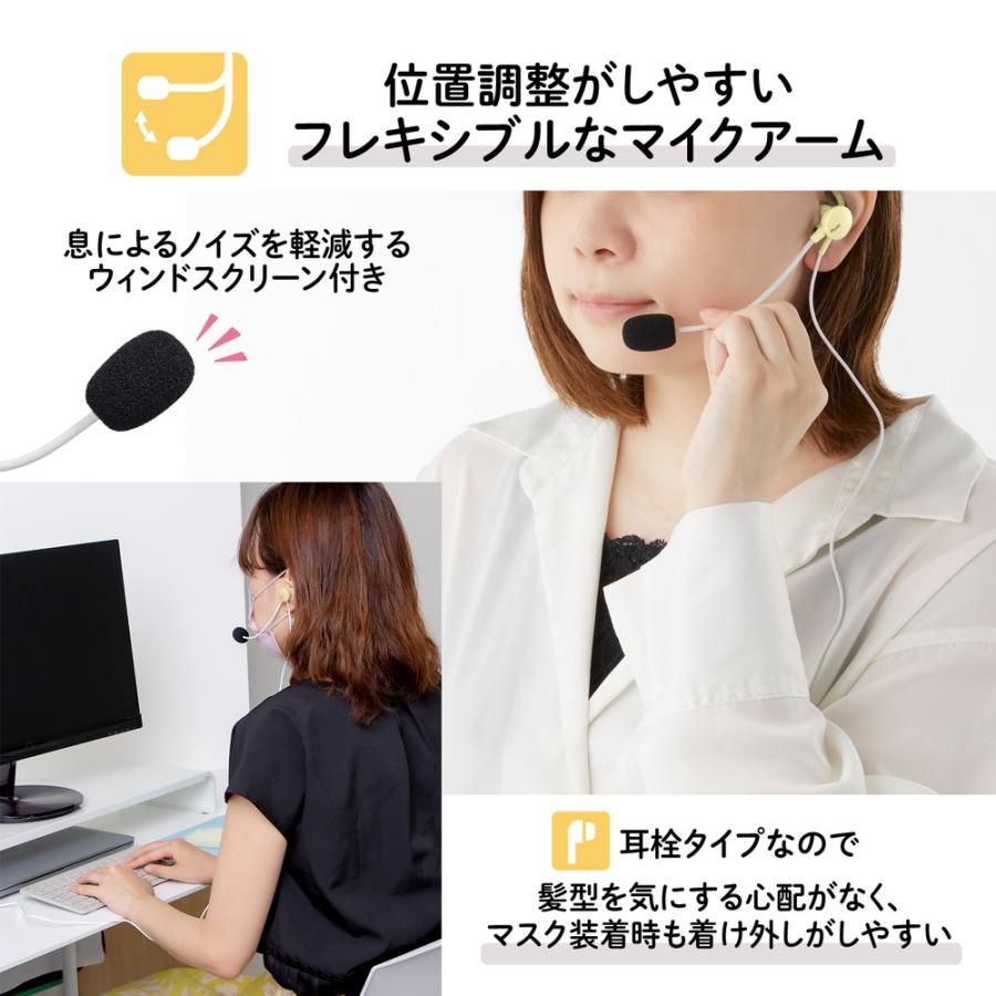 プラス PLUS ケイタイする 小型ヘッドセット 片耳 イエロー TW-HS003 | PLUS | 04