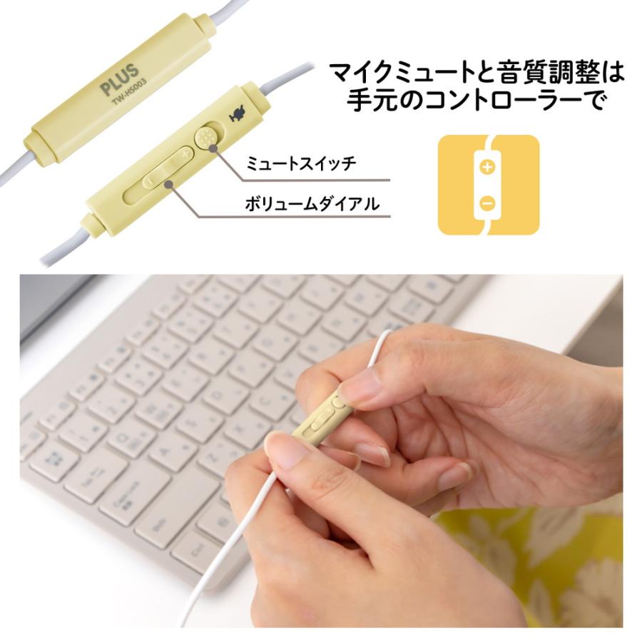 プラス PLUS ケイタイする 小型ヘッドセット 片耳 イエロー TW-HS003 | PLUS | 05