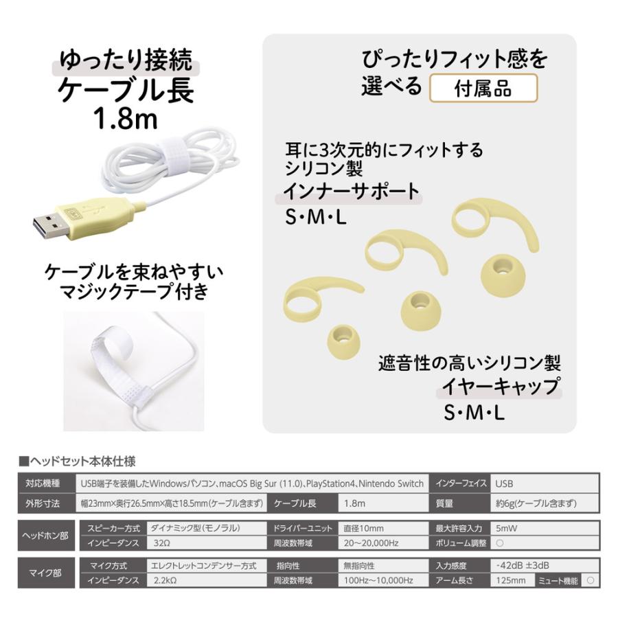 プラス PLUS ケイタイする 小型ヘッドセット 片耳 イエロー TW-HS003 | PLUS | 06