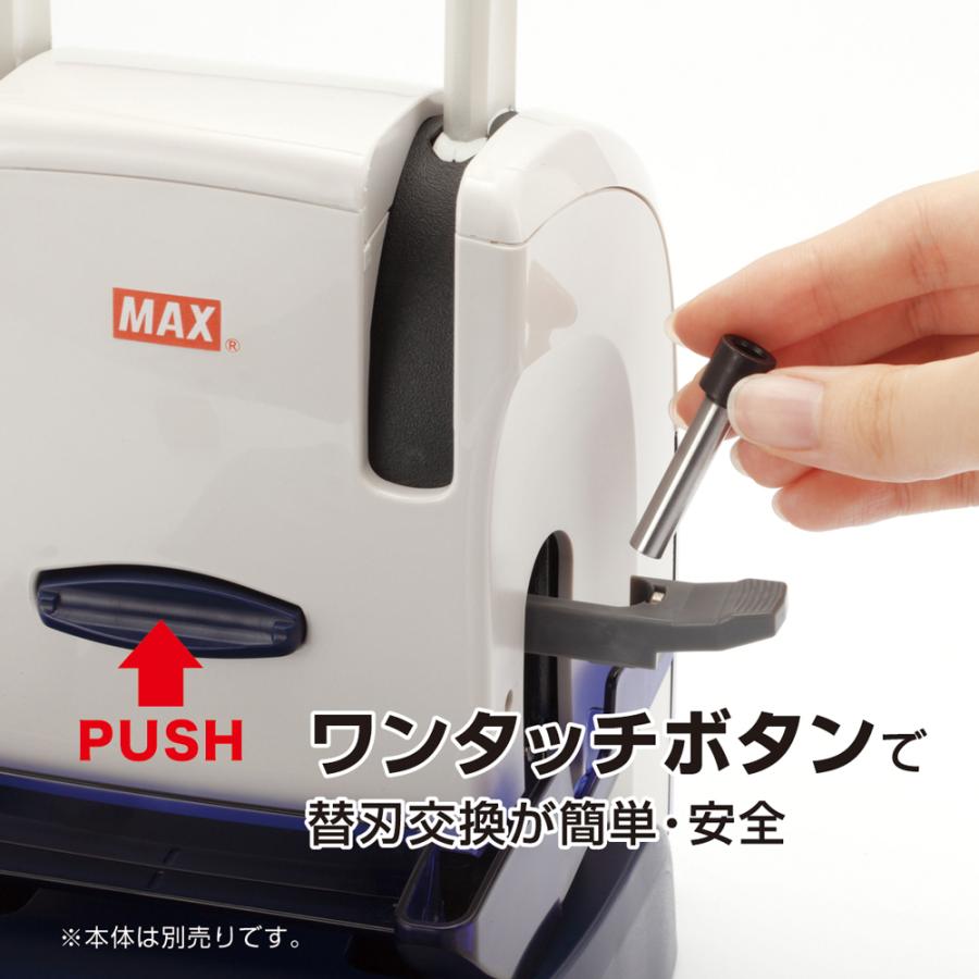マックス MAX 大型パンチ DP-120 DP90136 | マックス | 02
