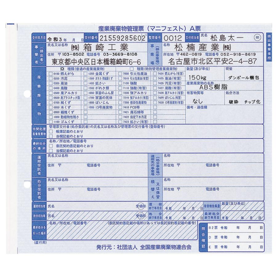期間限定16日(月曜日)まで値下げ BL-80  ワードライターMAX マックス マックス ワードライタ BL-80 - アスクル
