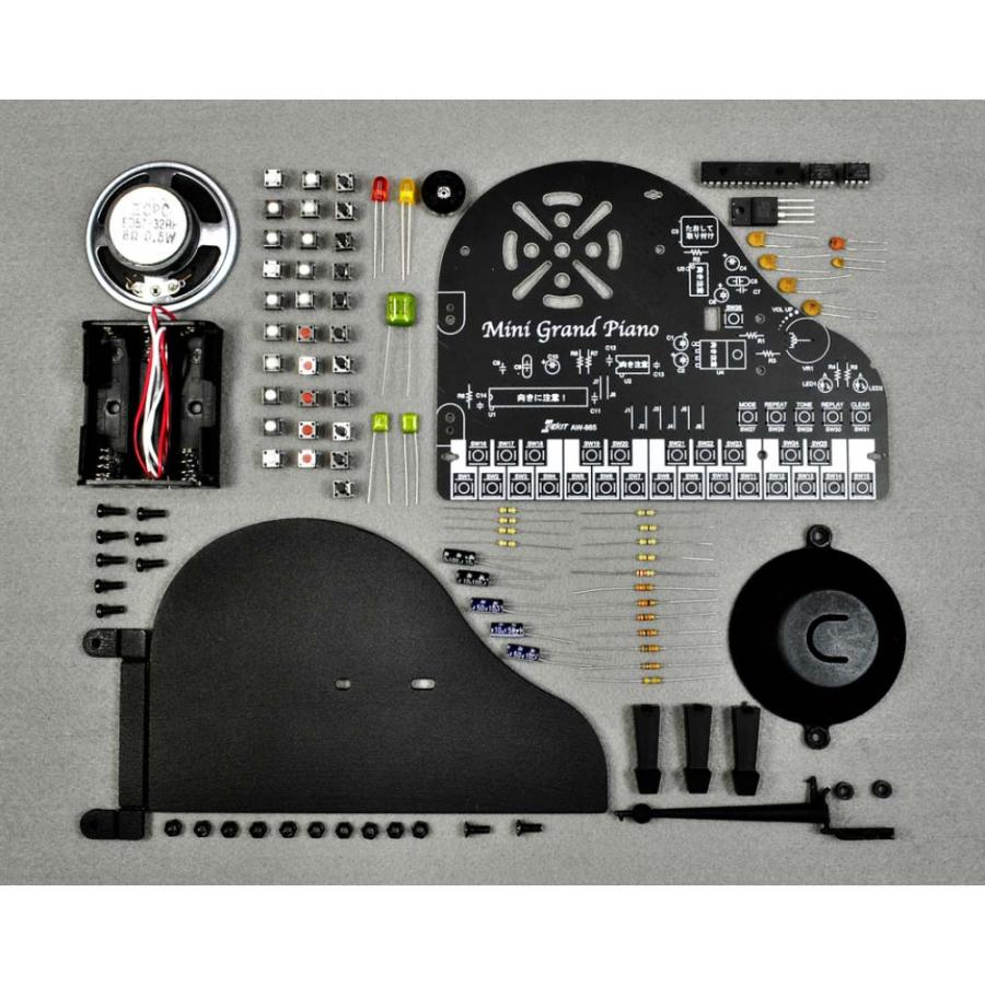 イーケイジャパン EKジャパン ミニ・グランドピアノ AW-865 | ブランド登録なし | 01