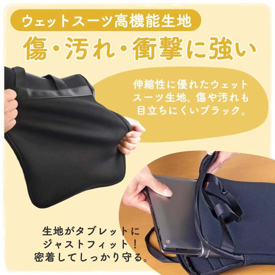 サクラクレパス SAKURA タブレットPCケース Mサイズ  黒 UST-01-M#49 | サクラクレパス | 04