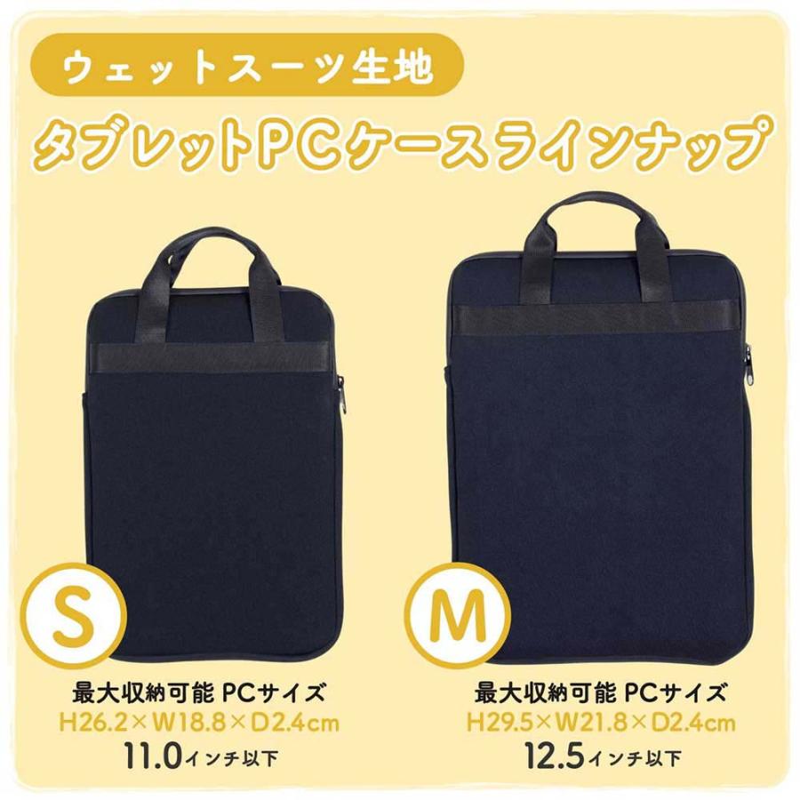 サクラクレパス SAKURA タブレットPCケース Mサイズ  黒 UST-01-M#49 | サクラクレパス | 06