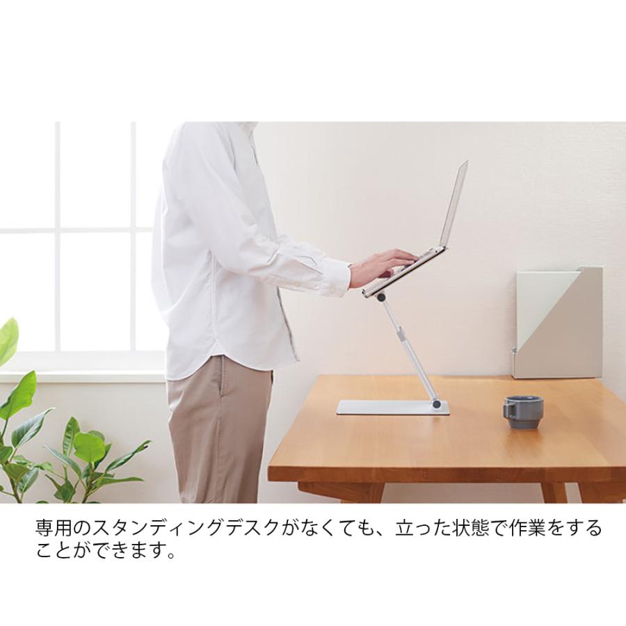 キングジム＜KING JIM＞ ノートパソコンスタンドIII NPS15シル PC スタンド テレワーク 在宅 スタンディングワーク | KING JIM | 04