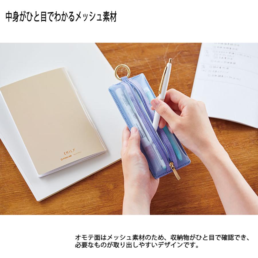 キングジム KINGJIM ＥＭＩＬｙ フラットペンケ−ス クロ EY2190クロ EMILY エミリー ペンケース ニュアンスカラー マットカラー くすみカラー | KING JIM | 01
