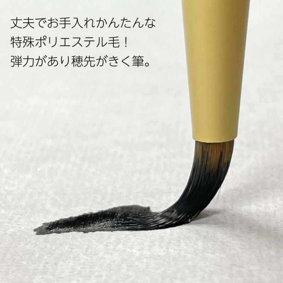 あかしや akashiya 書道用筆 楽々こふで 人造毛 ASP-R60 | あかしや（文具） | 03