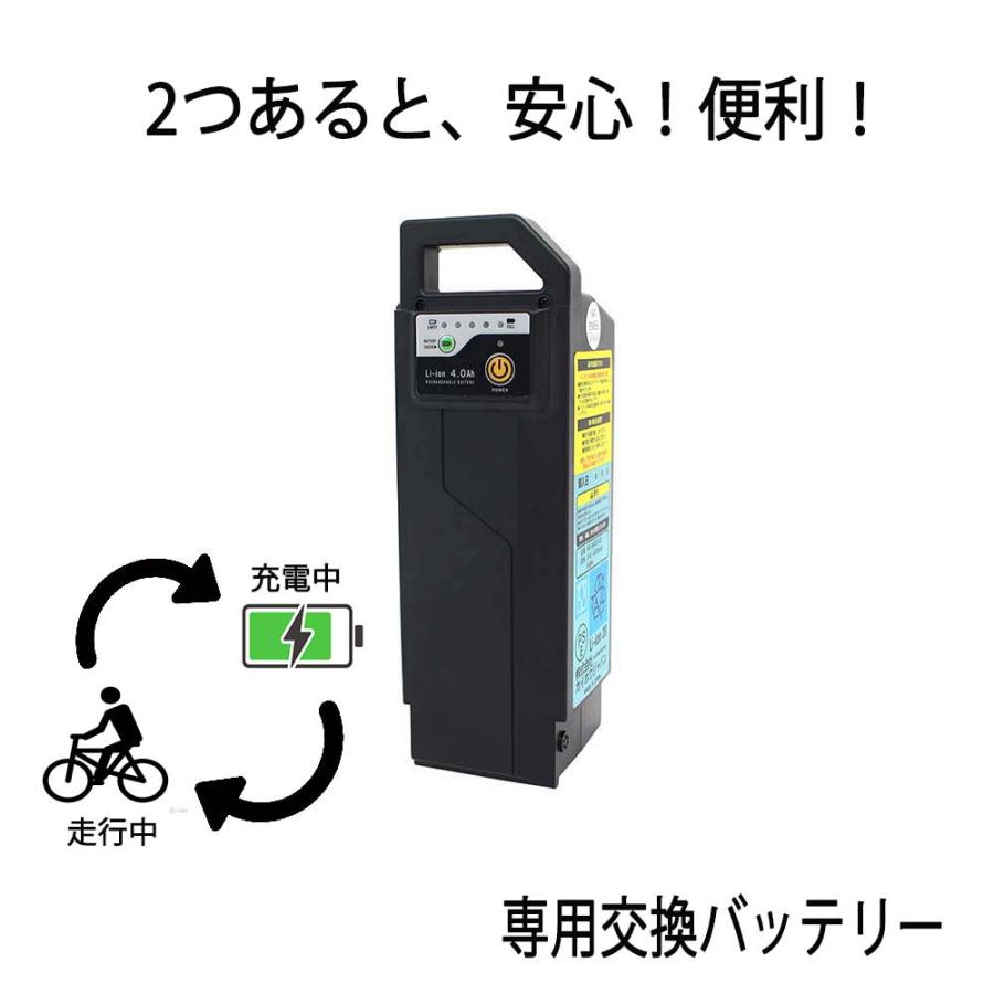 ミムゴ mimugo リチウムイオンバッテリー 4.0Ah HB-BADS04D 買い物 サイクリング 漕ぐ 快適 運転 趣味 | ミムゴ | 03