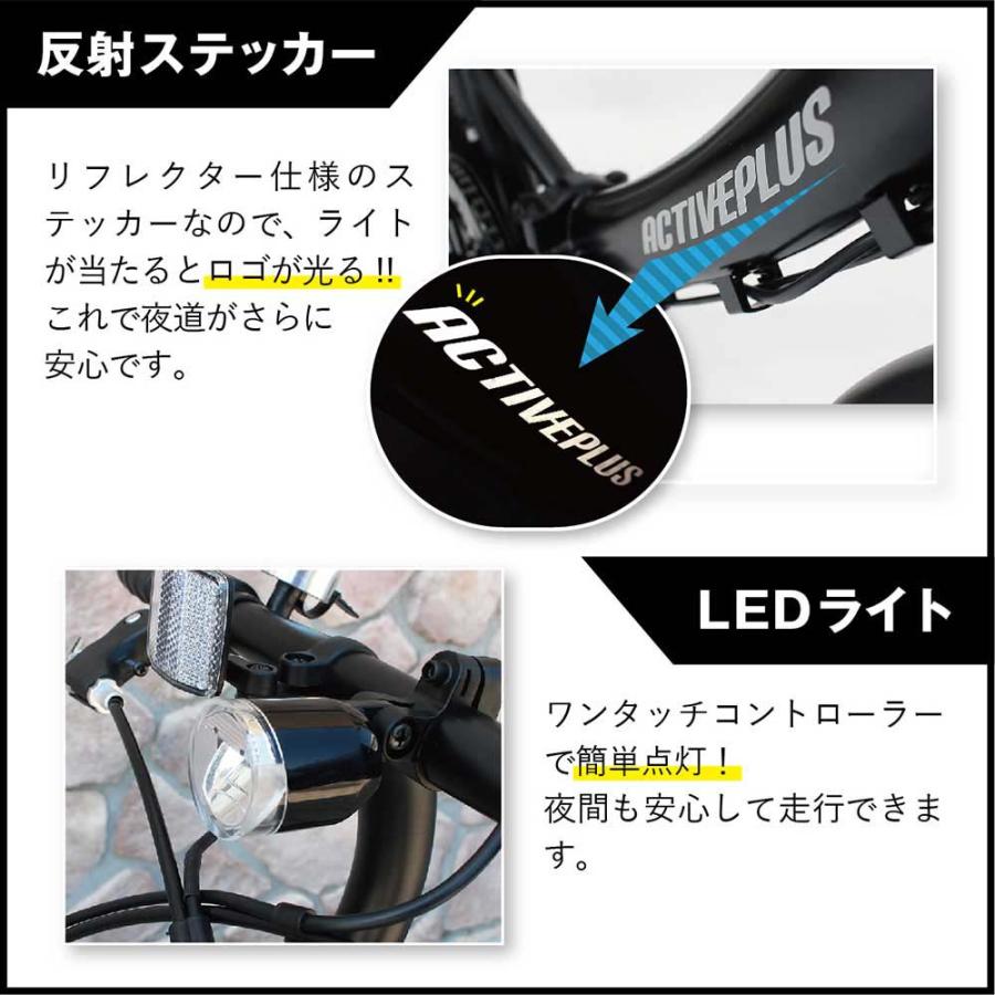ミムゴ mimugo 電動アシスト ノーパンク 折畳み自転車 ACTIVE PLUS（アクティブプラス） FDB20EB MG-AP20EBN 買い物 サイクリング | ミムゴ | 07
