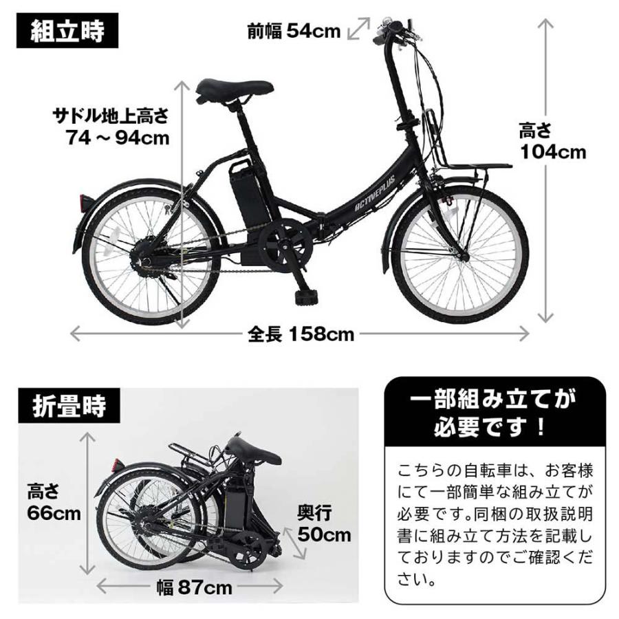 ミムゴ mimugo 電動アシスト ノーパンク 折畳み自転車 ACTIVE PLUS（アクティブプラス） FDB20EB MG-AP20EBN 買い物 サイクリング｜econvecoco｜10