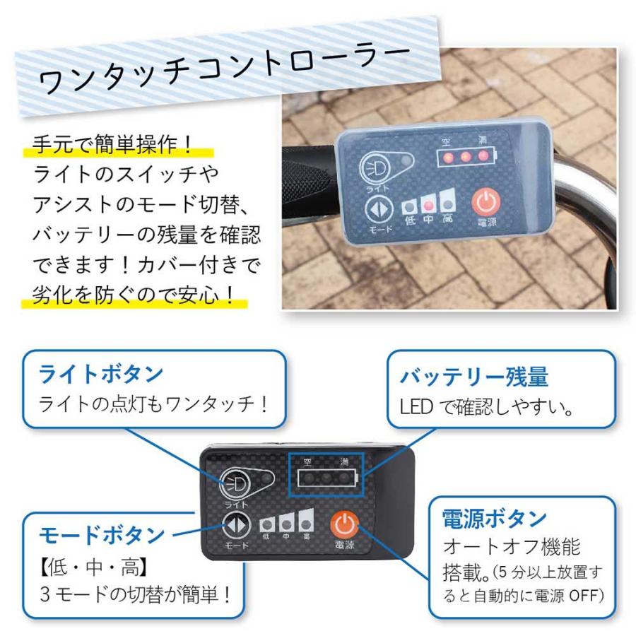 ミムゴ mimugo E-PARTON（イーパートン） 電動アシスト三輪自転車 サファイヤブルー BEPN20SB 買い物 サイクリング 漕ぐ 快適 運転 趣味 | ミムゴ | 03