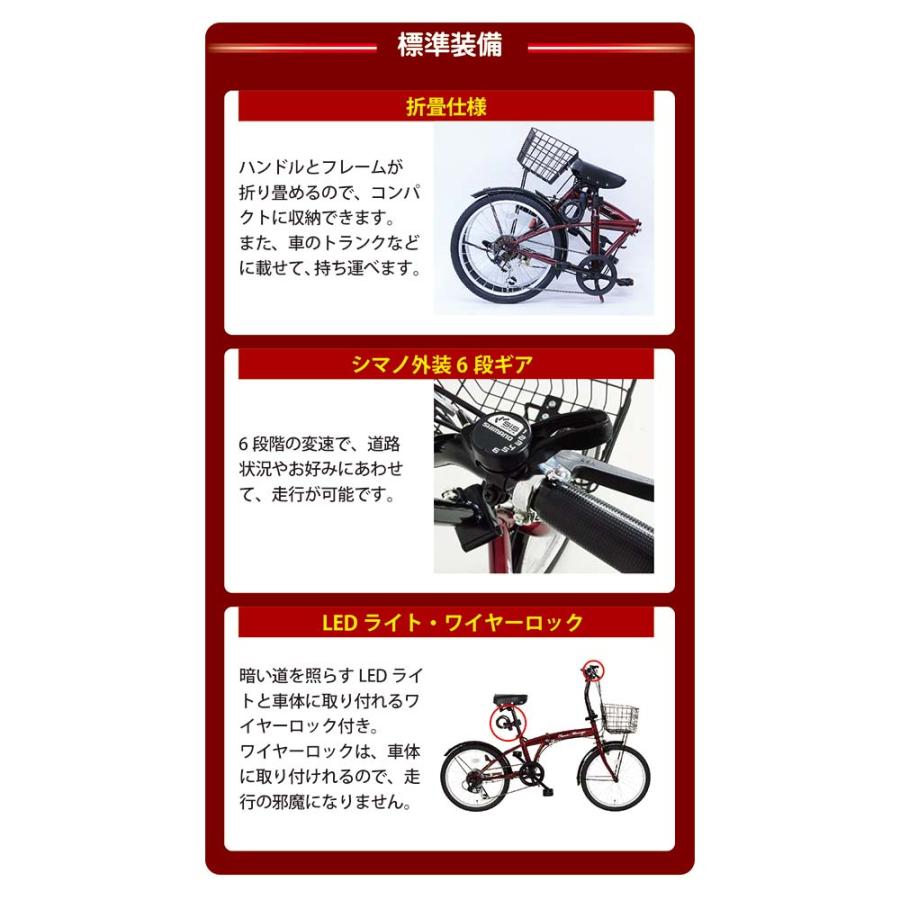 Classic Mimugo[クラシック ミムゴ]20吋 折り畳み自転車 外装6段