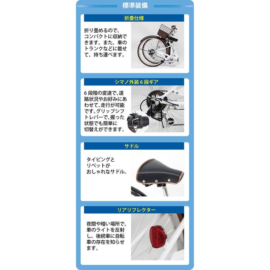 ミムゴ mimugo 折畳み自転車 ROVER（ローバー） シティ　FDB266SL MG-RV266L 買い物 サイクリング 漕ぐ 快適 運転 趣味 | ミムゴ | 02
