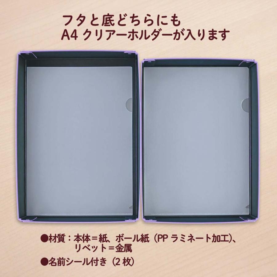 プラス PLUS おどうぐばこ 仕切り箱付き 紙製 パープル 79915 | PLUS | 05