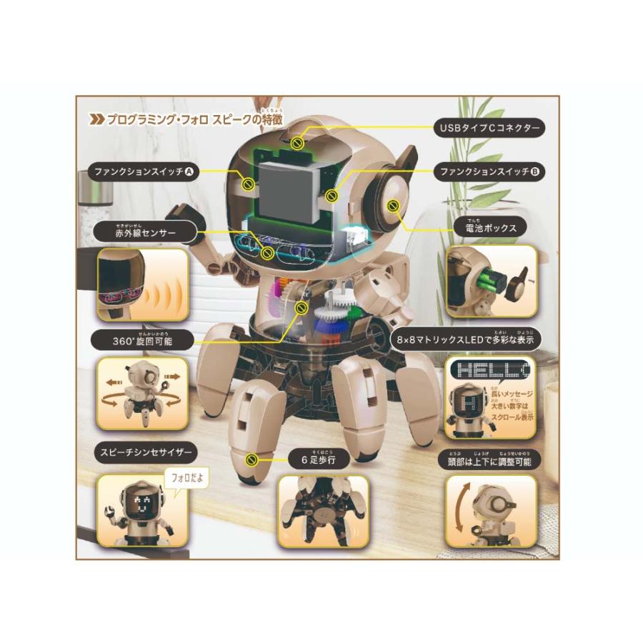 イーケイジャパン EKジャパン プログラミングフォロスピーク for CHROME MR-9123 | ブランド登録なし | 04