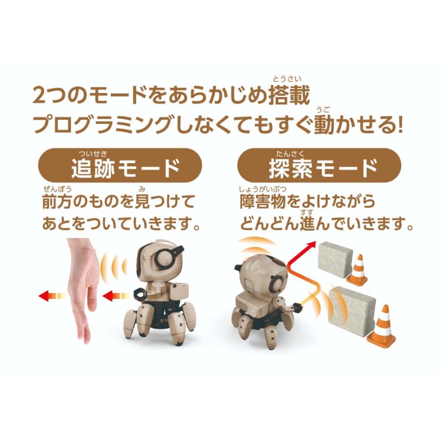 イーケイジャパン EKジャパン プログラミングフォロスピーク for CHROME MR-9123 | ブランド登録なし | 05