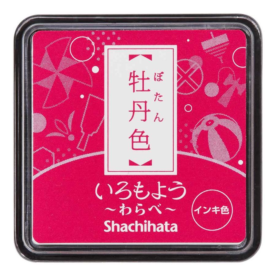 シヤチハタ Shachihata いろもよう わらべ 牡丹色 HAC-S1-P いろもよう 消しゴムハンコ スタンプ台 | シヤチハタ