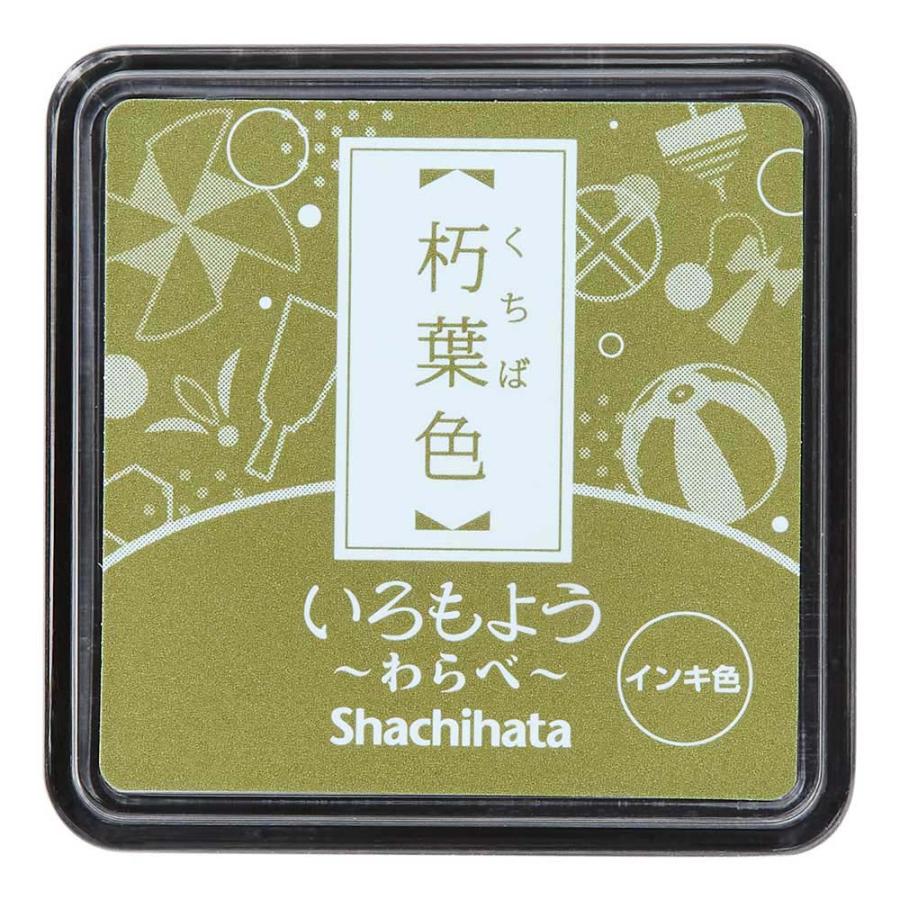 シヤチハタ Shachihata いろもよう わらべ 朽葉色 HAC-S1-OCG いろもよう 消しゴムハンコ スタンプ台 | シヤチハタ
