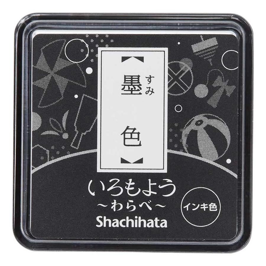 シヤチハタ Shachihata いろもよう わらべ 墨色 HAC-S1-K いろもよう 消しゴムハンコ スタンプ台 | シヤチハタ