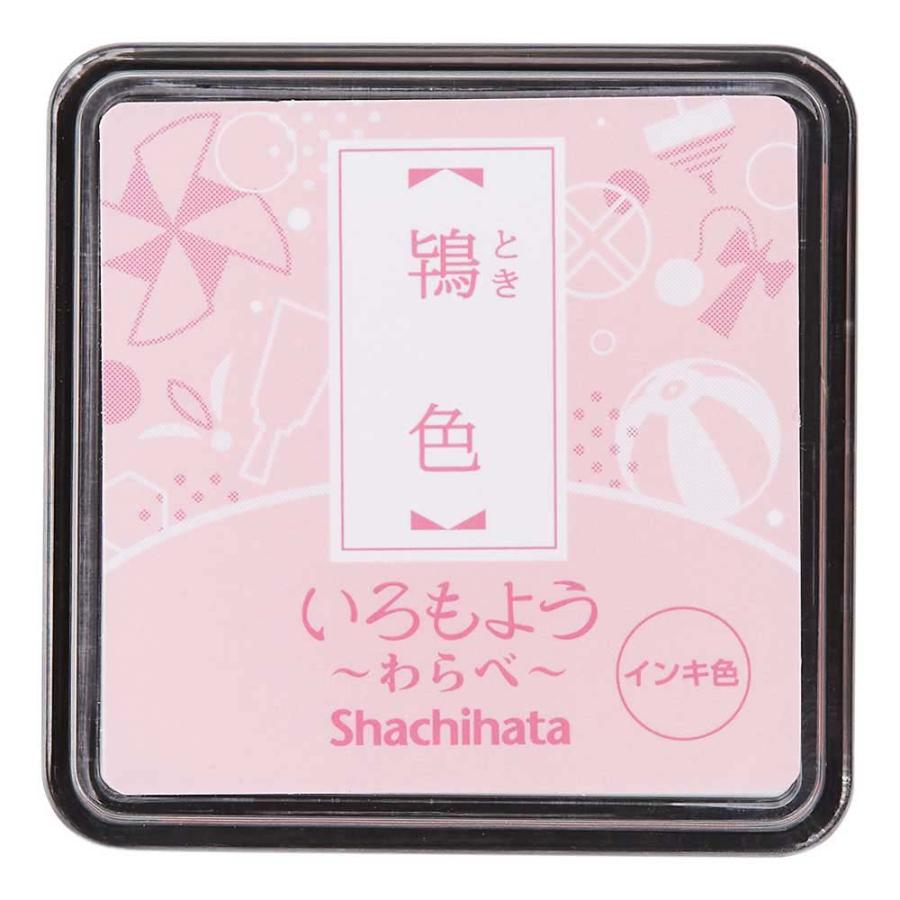 シヤチハタ Shachihata いろもよう わらべ 鴇色 HAC-S1-PP いろもよう 消しゴムハンコ スタンプ台 | シヤチハタ