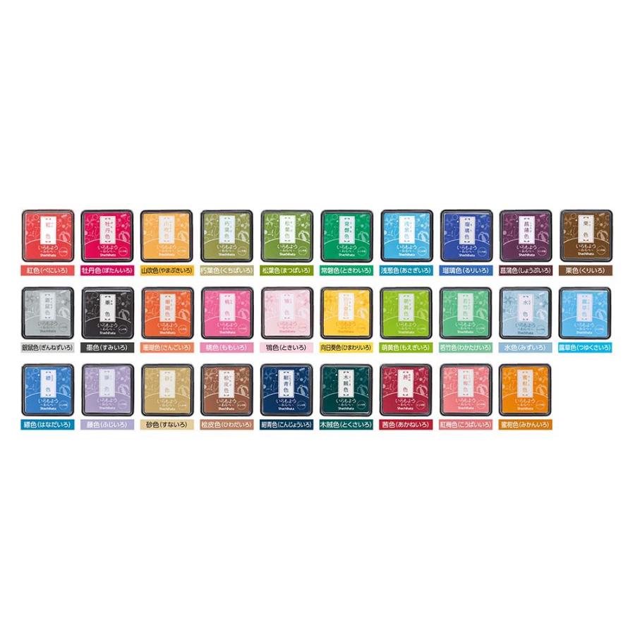 シヤチハタ Shachihata いろもよう わらべ 鴇色 HAC-S1-PP いろもよう 消しゴムハンコ スタンプ台 | シヤチハタ | 06