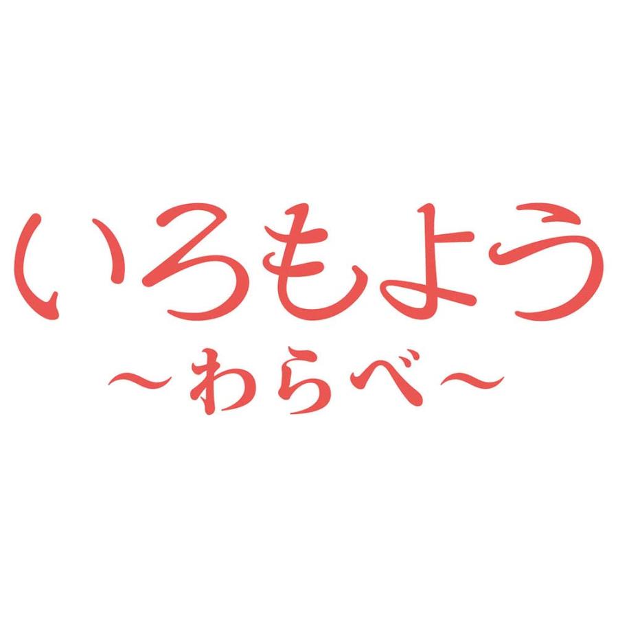 シヤチハタ Shachihata いろもよう わらべ 萌黄色 HAC-S1-YG いろもよう 消しゴムハンコ スタンプ台 | シヤチハタ | 01