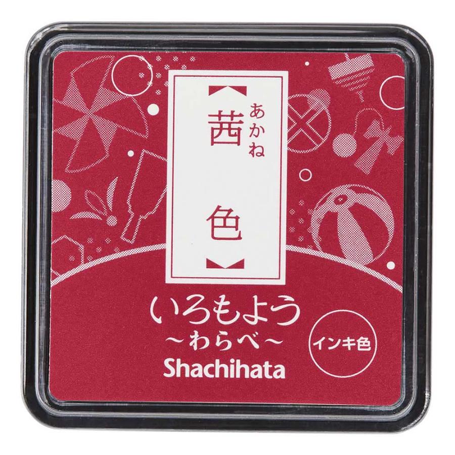 シヤチハタ Shachihata いろもよう わらべ 茜色 HAC-S1-DR いろもよう 消しゴムハンコ スタンプ台 | シヤチハタ