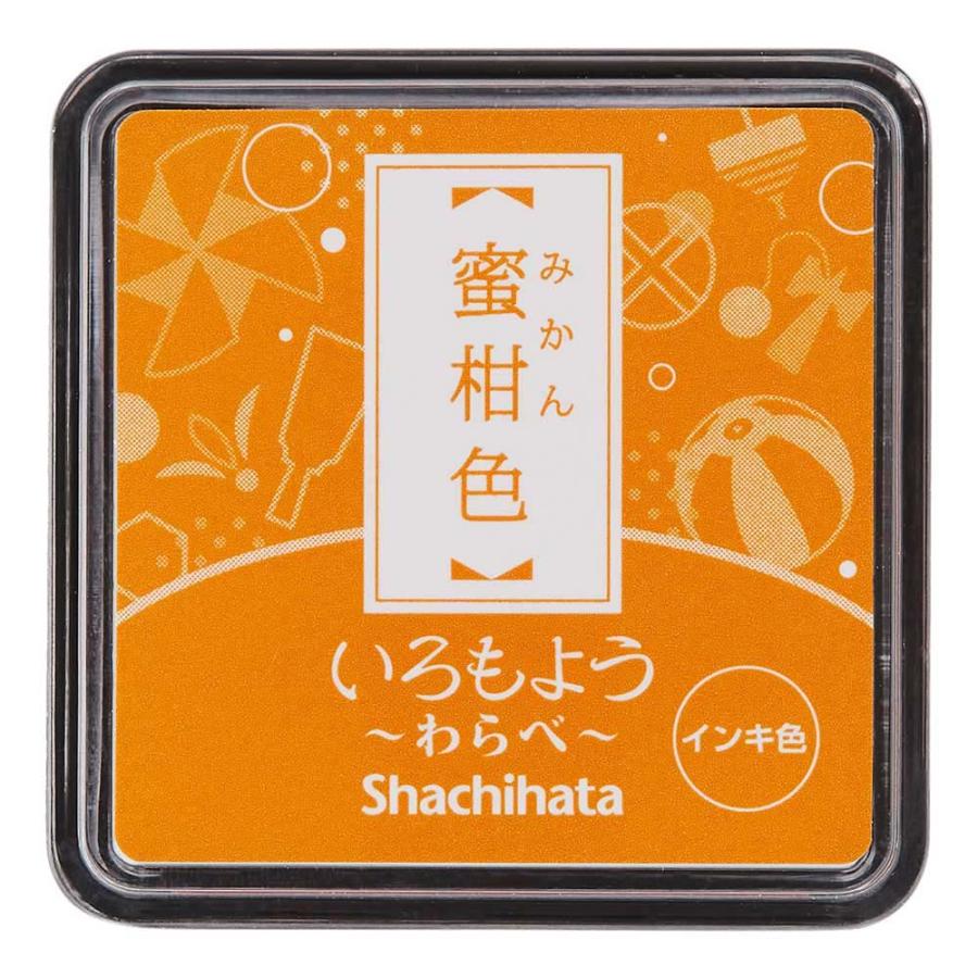 シヤチハタ Shachihata いろもよう わらべ 蜜柑色 HAC-S1-WY いろもよう 消しゴムハンコ スタンプ台 | シヤチハタ