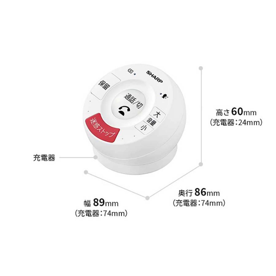 シャープ SHARP てぶらスピーカーホン「てもたん」付き防犯電話機  JD-ATM1C コードレス 電話機 親機 子機 防犯 オレオレ詐欺 てぶら スピーカーホン | SHARP | 06