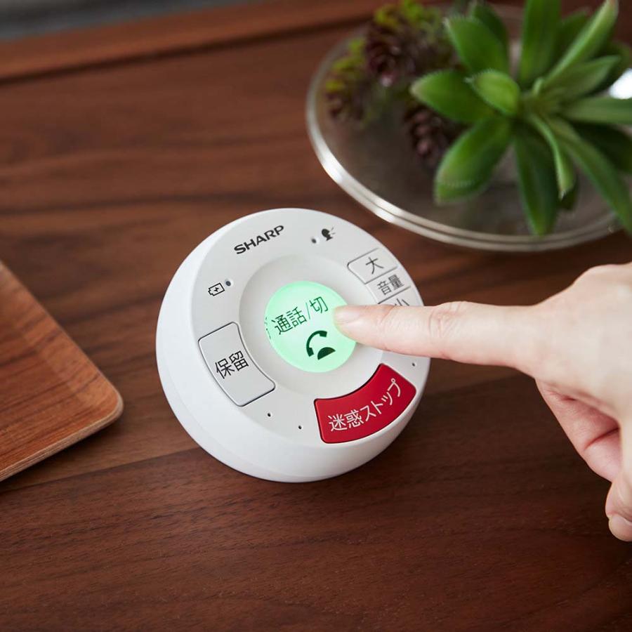 シャープ SHARP てぶらスピーカーホン「てもたん」付き防犯電話機 子機1台付 JD-ATM1CL コードレス 親機 防犯 オレオレ詐欺 手ぶら | SHARP | 10