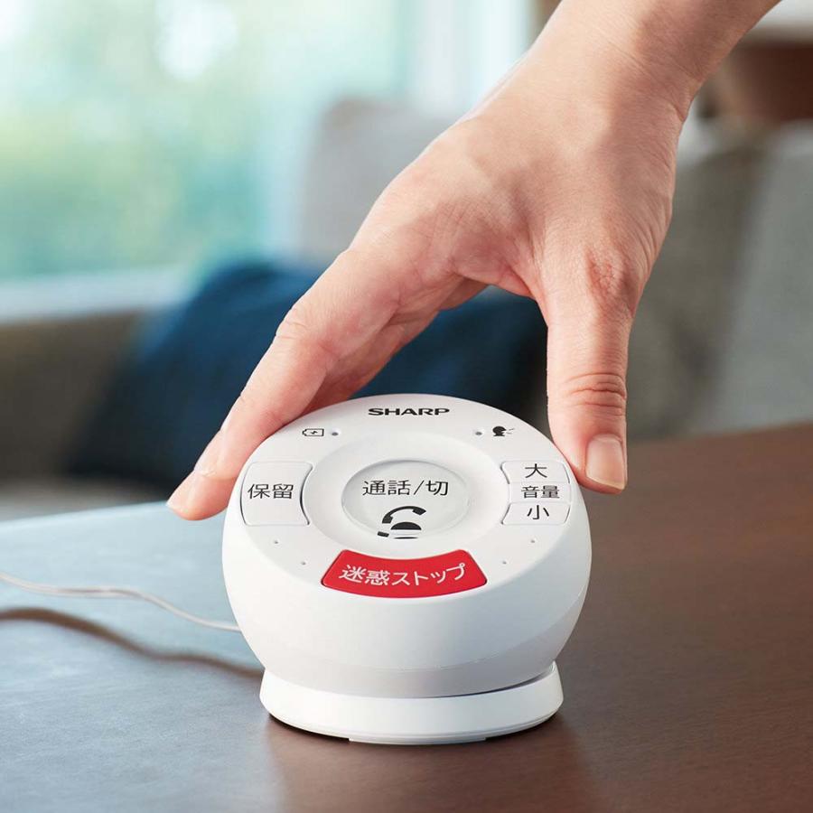 シャープ SHARP てぶらスピーカーホン「てもたん」付き防犯電話機 子機1台付 JD-ATM1CL コードレス 親機 防犯 オレオレ詐欺 手ぶら | SHARP | 09