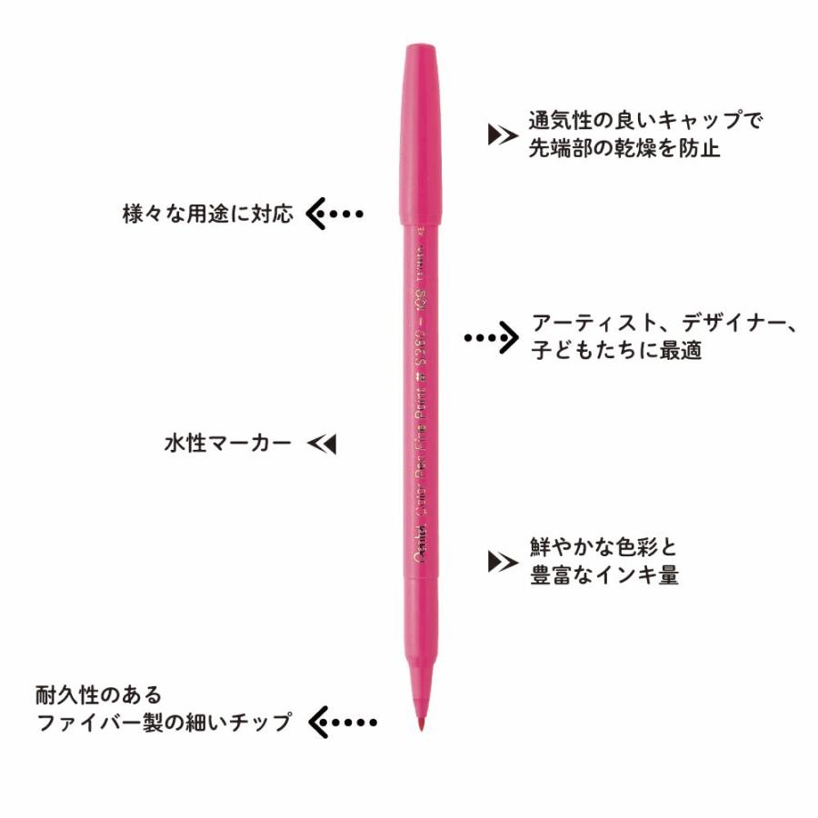 S360サインペン 36色 | ぺんてる | 05