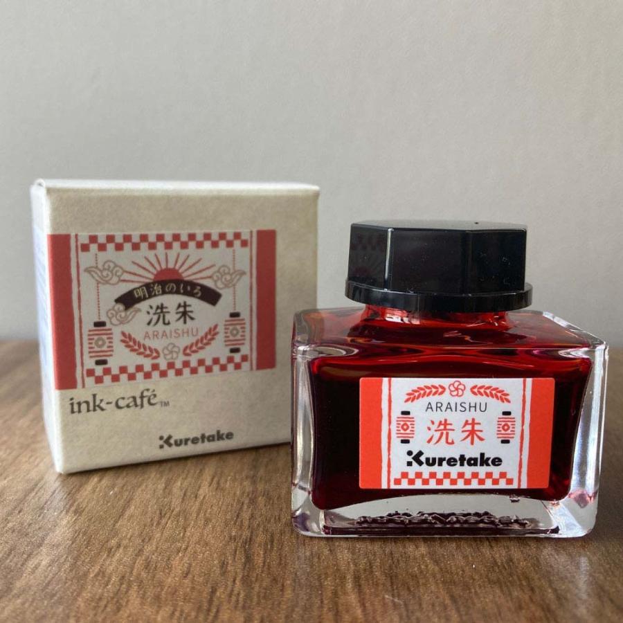 ink-cafe 明治のいろ 洗朱 | 呉竹 | 01