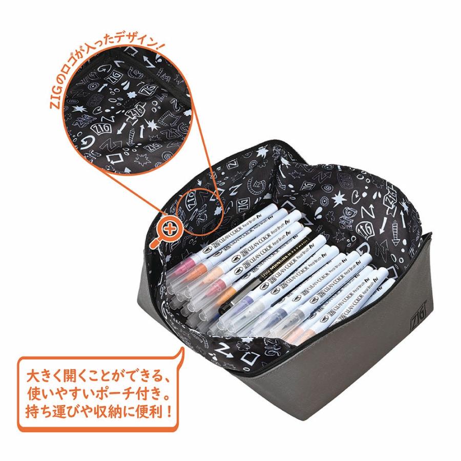 リアルブラッシュ＋MANGAKA ポーチ付セット 大 | 呉竹 | 02