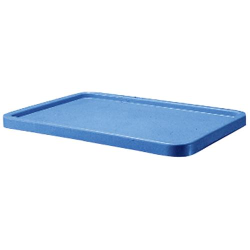 セキスイ ボックスコンテナ蓋 S-54 ブルー CSF54B 176162 積水テクノ成型 | セキスイ