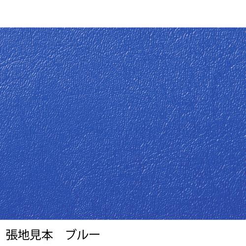 ジョインテックス 折畳イス FO-19M ブルー 粉体塗装 183872 | ブランド登録なし | 02