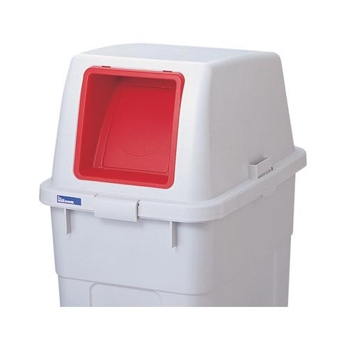 リス 分類ボックス 90L フタ プッシュ レッド GGYC689 189941 | RISU（家具、インテリア）