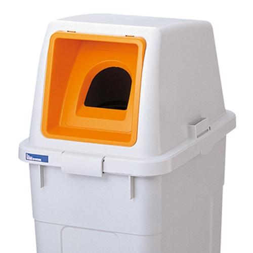 リス 分類ボックス 70L フタ ビンカン オレンジ GGYC682 189952 | RISU（家具、インテリア）