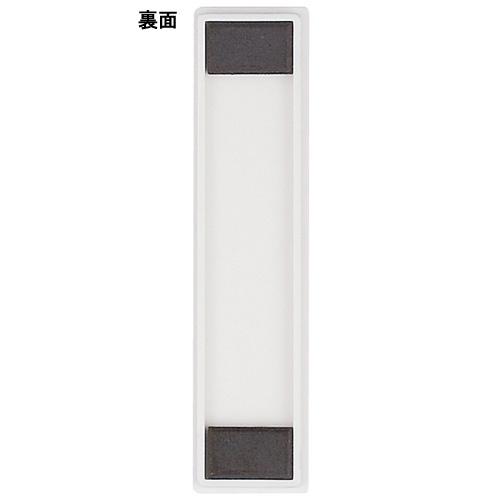 日本統計機 人名プレート 18×75 白 10個 193051 | ブランド登録なし | 01