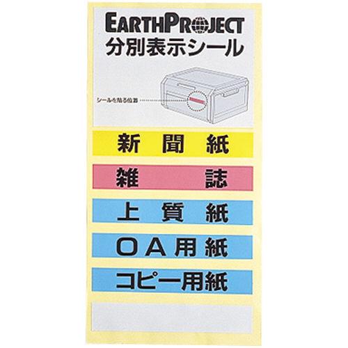 セキスイ エコボックス SRE3NH 3段セット 269819 積水テクノ成型 | ブランド登録なし | 01