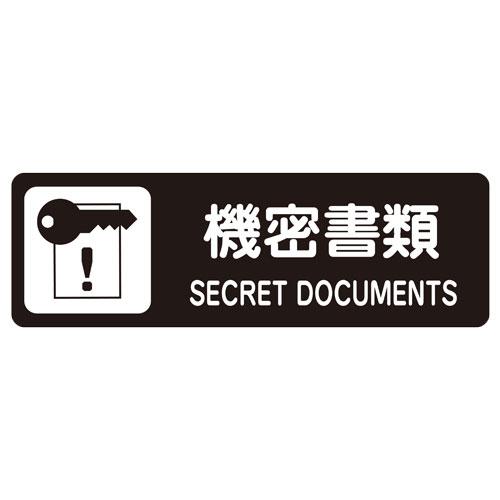 ぶんぶく 機密書類回収ボックス KIM-S-3 シルバー 337899 | ぶんぶく | 02