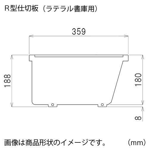 東京鋼器 仕切板 R型 MST-P 346613 | ブランド登録なし | 01