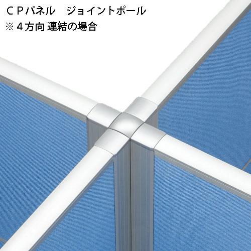 FRENZ CPパネル 連結ポール CP-JP12 347182 | ブランド登録なし | 01