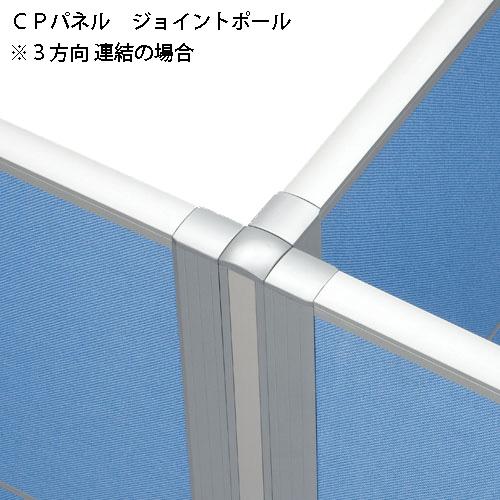 FRENZ CPパネル 連結ポール CP-JP12 347182 | ブランド登録なし | 02