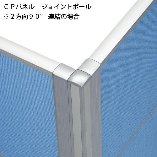 FRENZ CPパネル 連結ポール CP-JP12 347182 | ブランド登録なし | 03