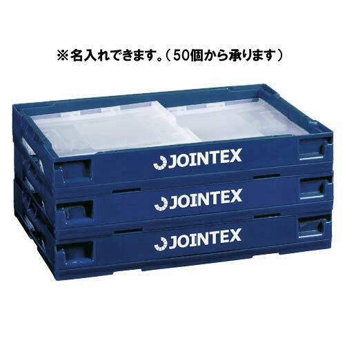 ジョインテックス オリタタミコンテナ JTC-50N-NV 50L蓋無 364698 | ブランド登録なし | 01