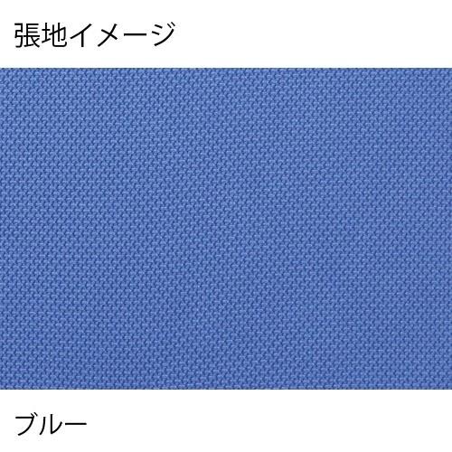 林製作所 ZIP2 衝立 YSNP-100M-A ブルー 365100 | ブランド登録なし | 01